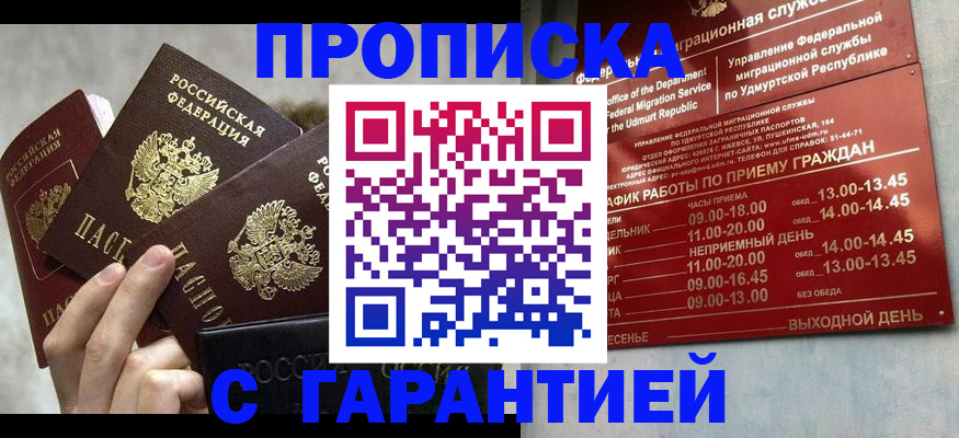 регистрация для дет. сада в Емве